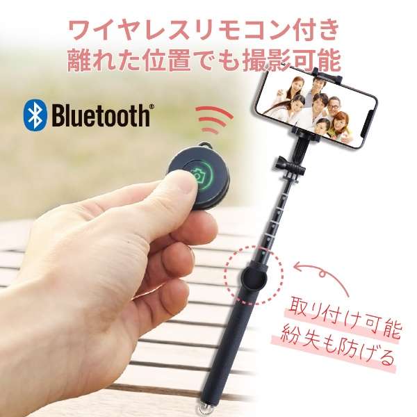 Bluetooth自拍杆/1000mm/黑色P-SSB01RBK_4