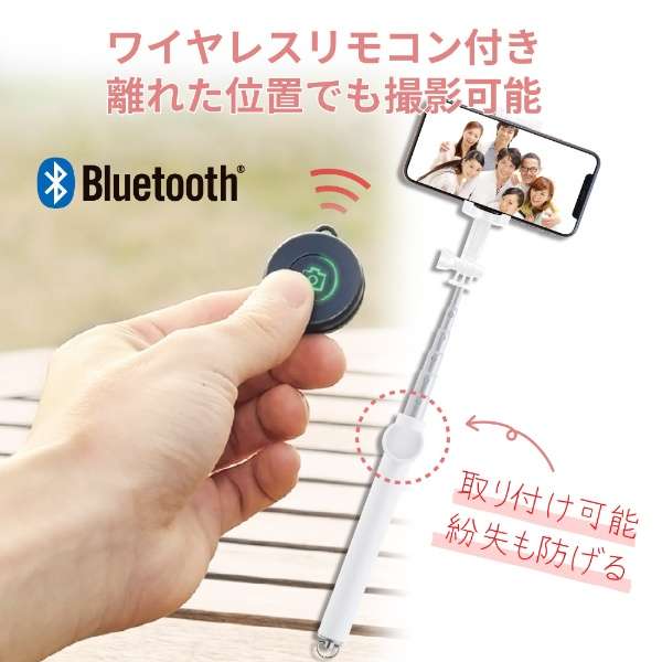Bluetooth自拍杆/1000mm/白P-SSB01RWH[，为处分品，出自外装不良的退货、交换不可能]_4