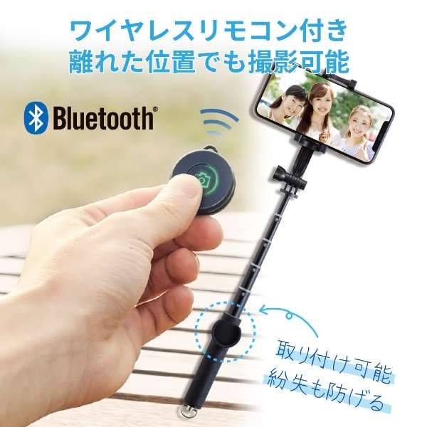 Bluetooth自拍杆/430mm/黑色P-SSBRBK_4