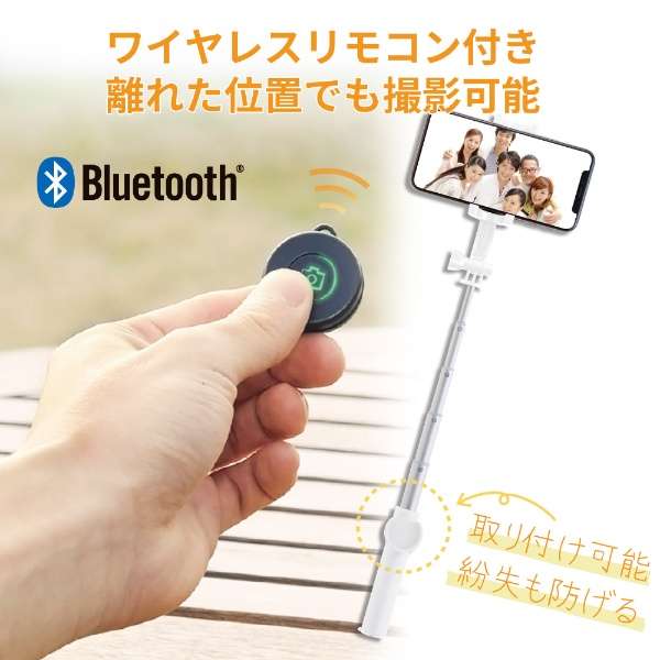 附带Bluetooth自拍杆/三脚的/430mm/白P-SSBTRWH[，为处分品，出自外装不良的退货、交换不可能]_4