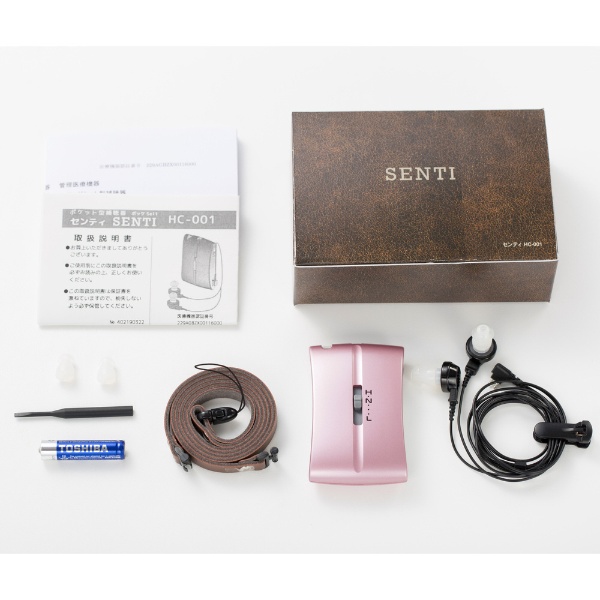 【ポケット型補聴器】SENTI センティ HC-001（ダスティピンク）