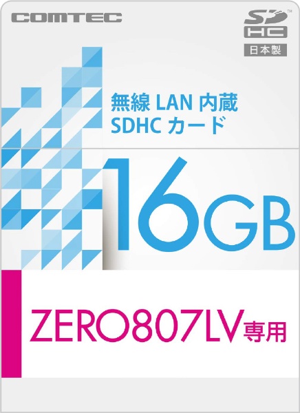 ZERO807LV用 無線LAN内蔵SDHCカード WSD16G-807LV