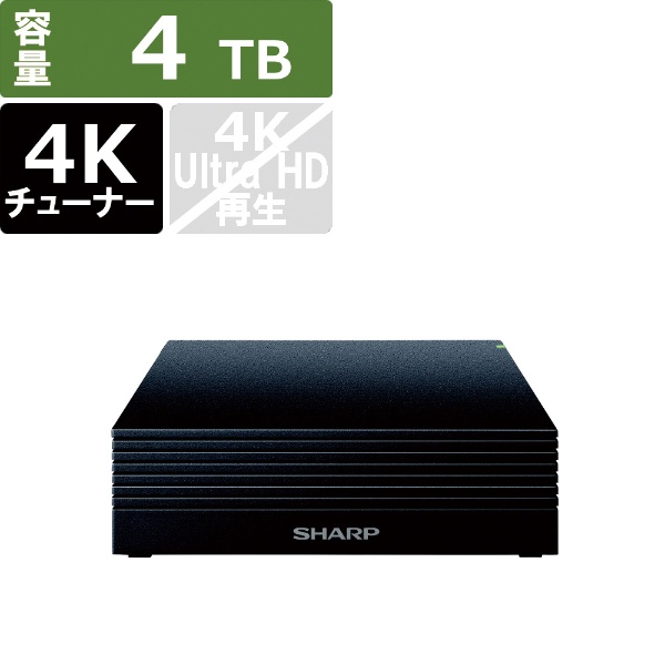 AQUOS専用HDD 4R-C40B1 [4TB] シャープ｜SHARP 通販 | ビックカメラ.com