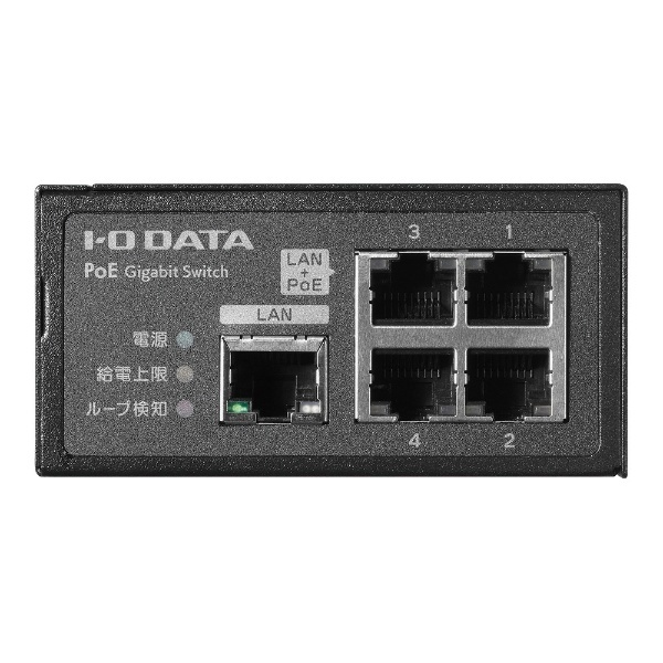 アップリンクポート搭載PoE対応4ポートGigabitスイッチングハブ ETG-POE04 I-O DATA｜アイ・オー・データ 通販 