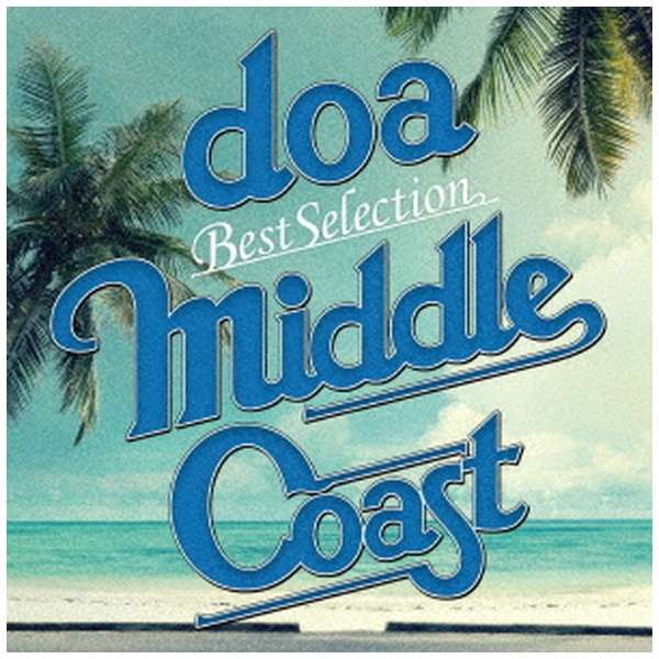 Doa Doa Best Selection Middle Coast Cd ビーイング Being 通販 ビックカメラ Com