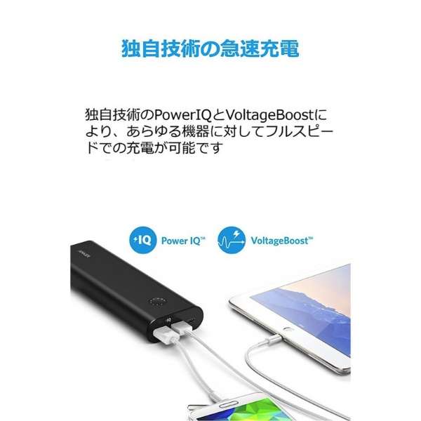 PowerCore+ 20100 USB-C black A1371N11-9 [20100mAh /3|[g /[d^Cv]_3