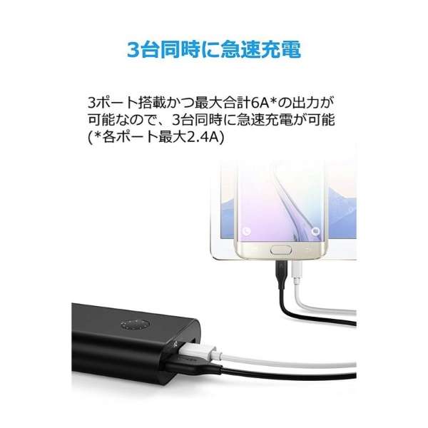 PowerCore+ 20100 USB-C black A1371N11-9 [20100mAh /3|[g /[d^Cv]_4