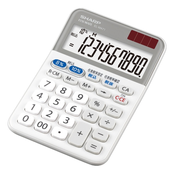 軽減税率対応実務電卓 ミニナイスサイズ EL-MA71-X [W税率対応 /10桁 