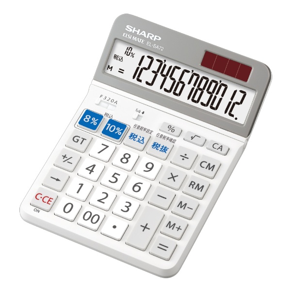 軽減税率対応実務電卓 セミデスクトップ EL-SA72-X [12桁 /W税率対応