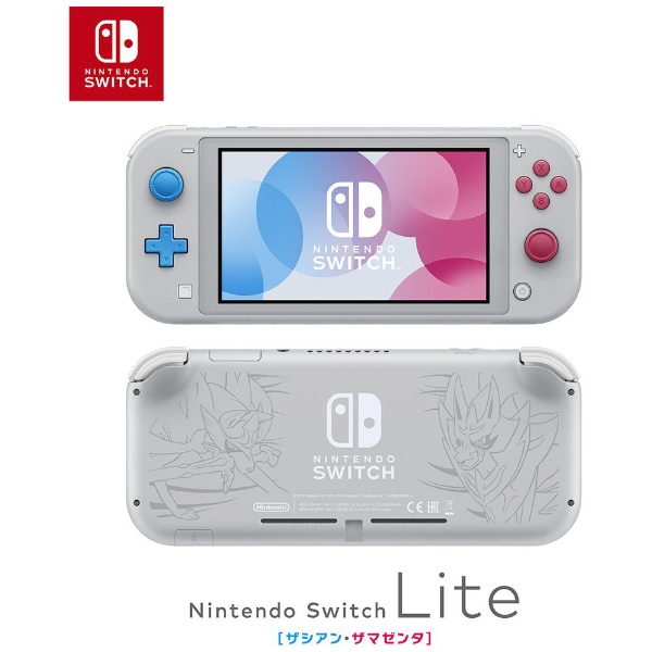 Nintendo Switch Lite ザシアン・ザマゼンタ [ゲーム機本体] 任天堂 ...