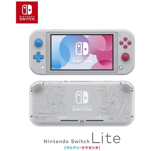 Nintendo Switch Lite ザシアン・ザマゼンタ [ゲーム機本体] 任天堂｜Nintendo 通販