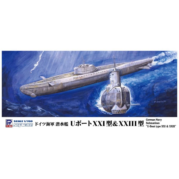W223 ﾄﾞｲﾂ海軍 潜水艇 Uﾎﾞｰﾄ XXI型＆XXI_Count型 ピットロード｜PIT 