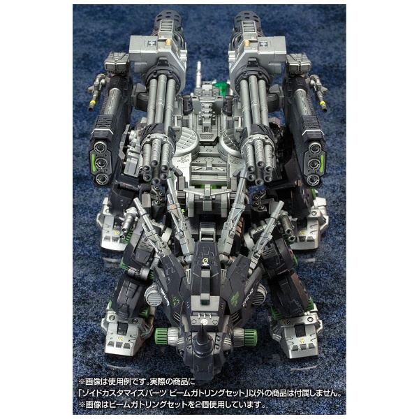 再販】1/72 HMMシリーズ ゾイド -ZOIDS- ゾイドカスタマイズパーツ ビームガトリングセット コトブキヤ｜壽屋 通販 |  ビックカメラ.com