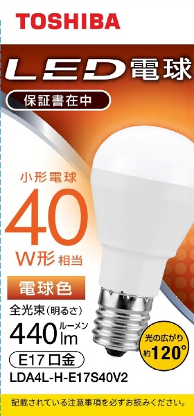 LED電球 ミニクリプトン形 調光非対応 440lm 配光角ビーム角120度