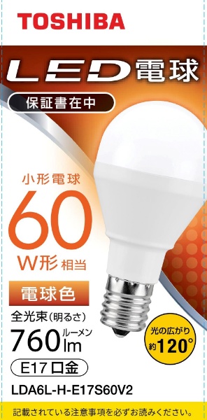 ビックカメラ.com - LED電球　口金E17　ミニクリプトン形　調光非対応　全光束760lm　電球色　配光角ビーム角120度　60W相当  LDA6L-H-E17S60V2