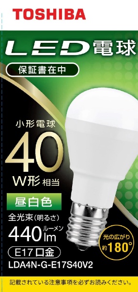 TOSHIBA LED電球 LDA4N-G-E17S40V2 昼白色 満点の - 電球