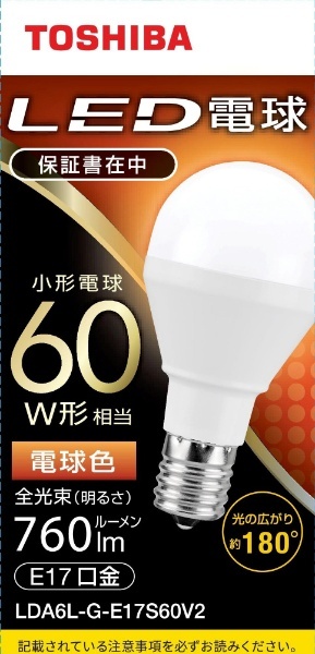 LED電球 ミニクリプトン形 調光非対応 760lm 配光角ビーム角180度 広配光タイプ LDA6L-G-E17S60V2 [E17 /一般電球形 / 60W相当 /電球色 /1個] 東芝｜TOSHIBA 通販 | ビックカメラ.com