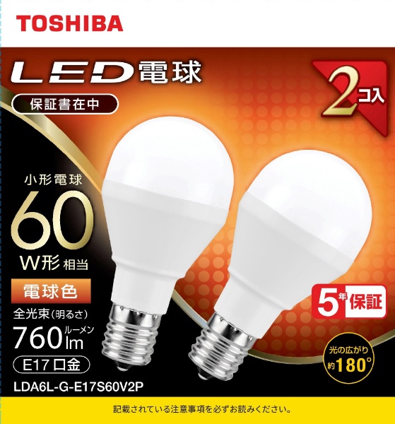 東芝｜TOSHIBA LED電球 通販 | ビックカメラ.com