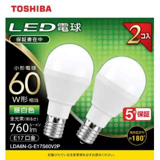 LED電球 ミニクリプトン形 調光非対応 760lm 配光角ビーム角180度 広配光タイプ LDA6N-G-E17S60V2P [E17 /一般電球形 /60W相当 /昼白色 /2個]