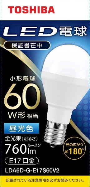 LED電球 ミニクリプトン形 調光非対応 760lm 配光角ビーム角180度 広配光タイプ LDA6D-G-E17S60V2 [E17 /一般電球形  /60W相当 /昼光色 /1個] 東芝｜TOSHIBA 通販