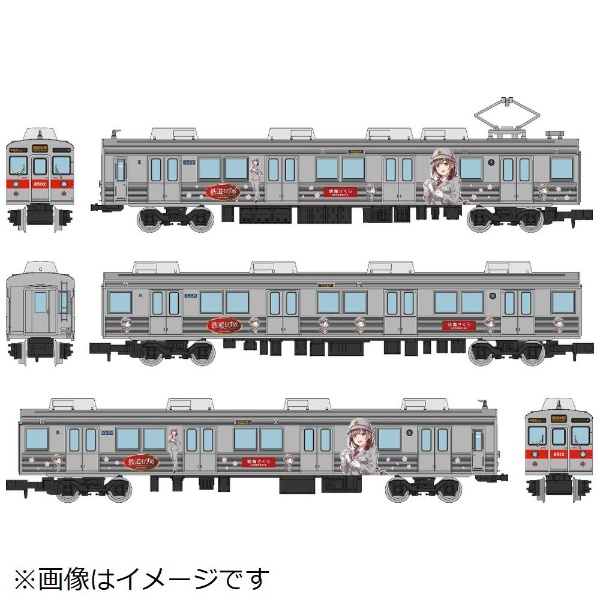 即出荷 鉄道コレクション 長野電鉄8500系 鉄道むすめ3両 T2編成 デポー
