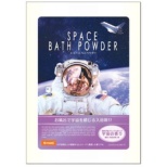 SPACE BATH POWDER F̐[F XEB[g