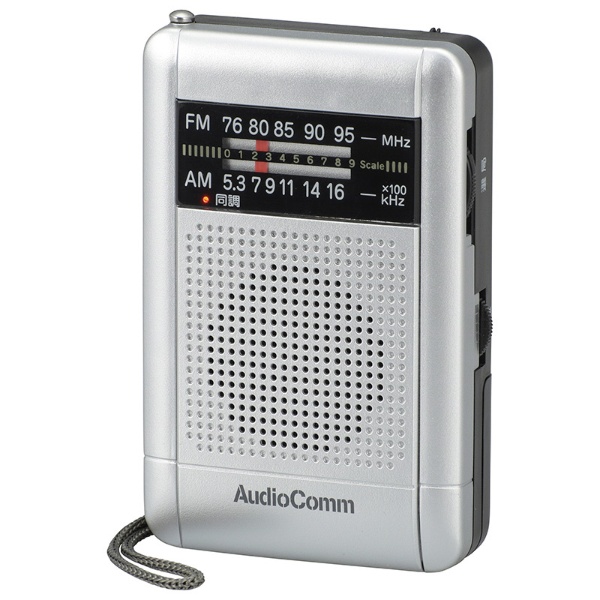  DSP内蔵ダイヤルラジオ RAD-H235N [AM/FM /ワイドFM対応]