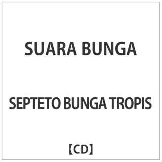 SEPTETO BUNGA TROPIS/ SUARA BUNGA yCDz