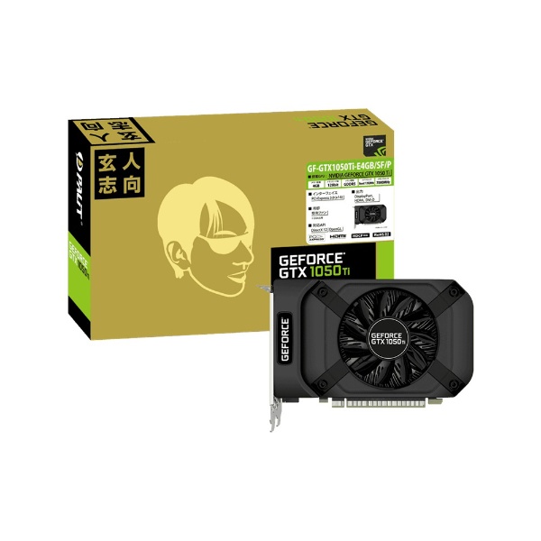 玄人志向 NVIDIA GTX 1050Ti 搭載 シングルファン モデル GF-GTX1050Ti-E4GB/SF/P