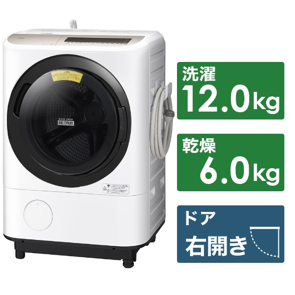 日立　ドラム式洗濯機　12/7kg 購入後2年　BD-NV120FR