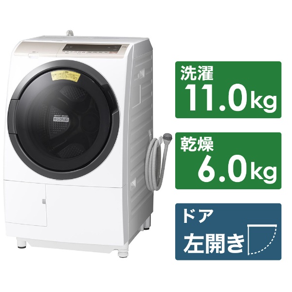HITACHI ドラム式洗濯乾燥機 BD-SV110EL(W)スマホ