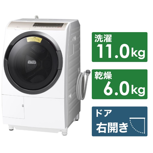ビックカメラ.com - BD-SV110ER-W ドラム式洗濯乾燥機 ビッグドラム ホワイト [洗濯11.0kg /乾燥6.0kg  /ヒートリサイクル乾燥 /右開き] 【お届け地域限定商品】