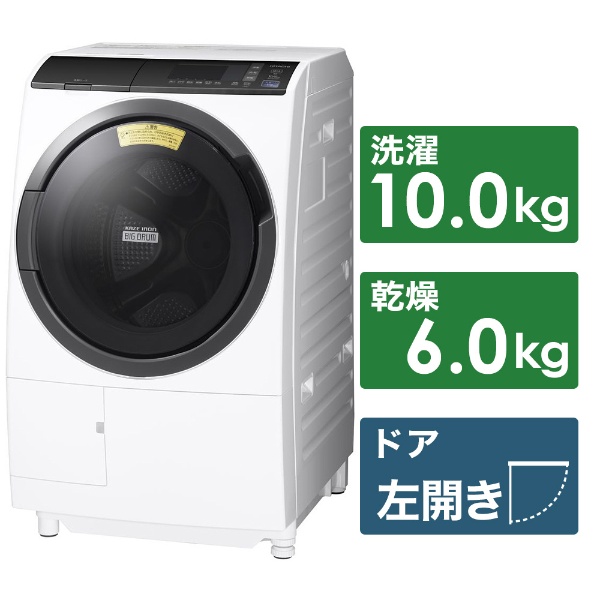 BD-SG100EL-W ドラム式洗濯乾燥機 ビッグドラム ホワイト [洗濯10.0kg /乾燥6.0kg /ヒートリサイクル乾燥 /左開き]  【お届け地域限定商品】