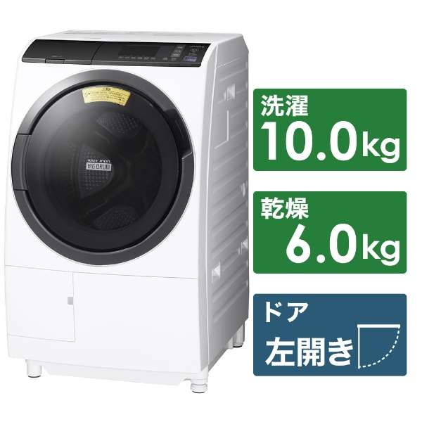 BD-SG100EL-W ドラム式洗濯乾燥機 ビッグドラム ホワイト [洗濯10.0kg /乾燥6.0kg /ヒートリサイクル乾燥 /左開き] 【お届け地域限定商品】_1