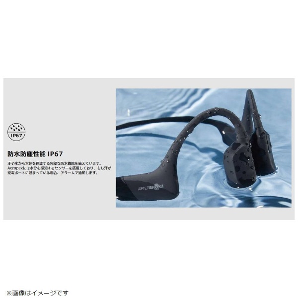 ビックカメラ.com - ブルートゥースイヤホン 耳かけ型 AfterShokz Aeropex ルナグレー AFT-EP-000012 [マイク対応  /骨伝導 /Bluetooth]