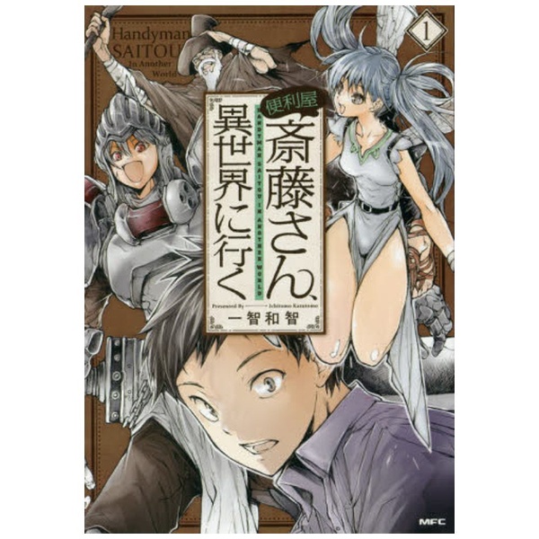 新・世界鉄道ロマン紀行 中国・悠久のシルクロード 天山北路を行く Part-1 【DVD】 コニービデオ｜CONNY VIDEO 通販 |  ビックカメラ.com