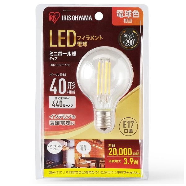 LEDフィラメント電球 ミニボール球タイプ LDG4L-G-E17-FC [E17 /電球色
