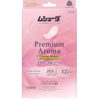 ムシューダ Premium Aroma（プレミアムアロマ）引き出し・衣装ケース用 アーバンロマンス 24個入