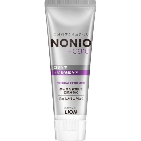 ノニオ(NONIO) 歯磨き粉 知覚過敏ケア 130g LION｜ライオン 通販