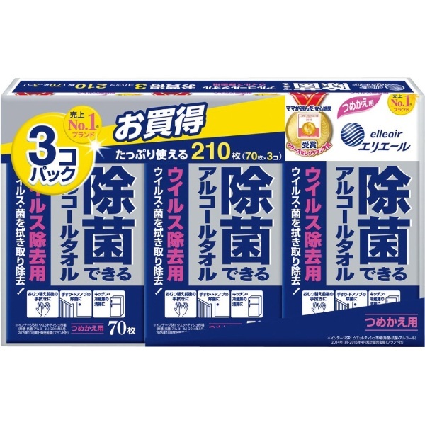 elleair(エリエール) 除菌できるアルコールタオルウイルス除去用替え70枚×3パック 大王製紙｜Daio Paper 通販 |  ビックカメラ.com