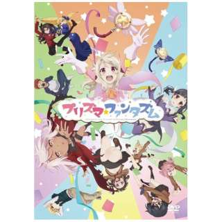 Fate/kaleid liner prisma☆Illya プリズマ☆ファンタズム 通常版 【DVD】