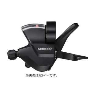 Spoedig pack gastheer SL-M315 右ﾚﾊﾞｰ 8S ESLM3158RA シマノ SHIMANO 通販 | ビックカメラ.com