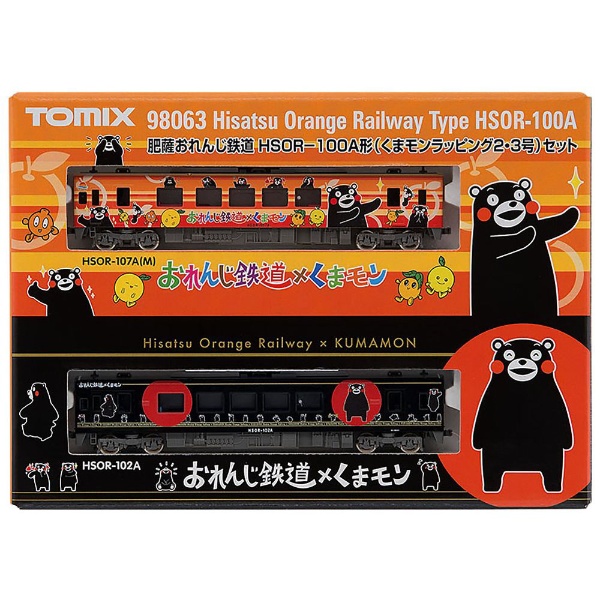 【Nゲージ】98063 肥薩おれんじ鉄道 HSOR-100A形（くまモンラッピング2・3号）セット（2両） TOMIX