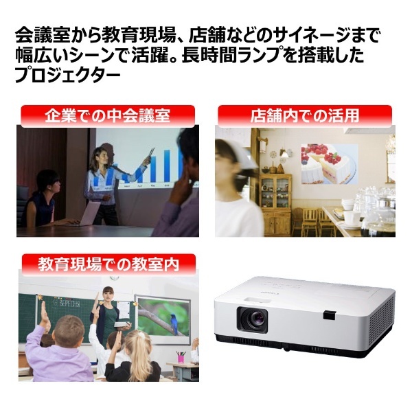 ビジネスプロジェクター/WUXGA/3600lm/LCD LV-WU360 キヤノン｜CANON 通販