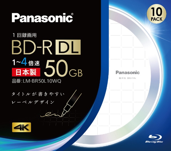 PC/タブレット PC周辺機器 パナソニック｜Panasonic 録画用BD-R 通販 | ビックカメラ.com