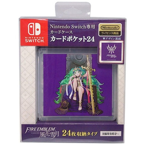 公式卸売nintendo switch／カードケース／FE風花雪月 Nintendo Switch