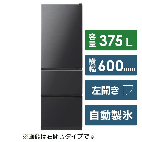 【爆買い得価】◾️HITACHI 375L 左開き◾️冷蔵庫 R-V38KVL(K) 2020年製 冷蔵庫・冷凍庫