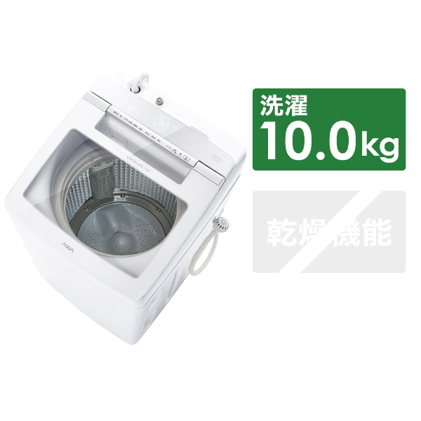 【100%新品安い】AQUA AQW-GV100H ホワイト 全自動 洗濯機 2020年製 10kg アクア 家電 中古 直M6536230 5kg以上