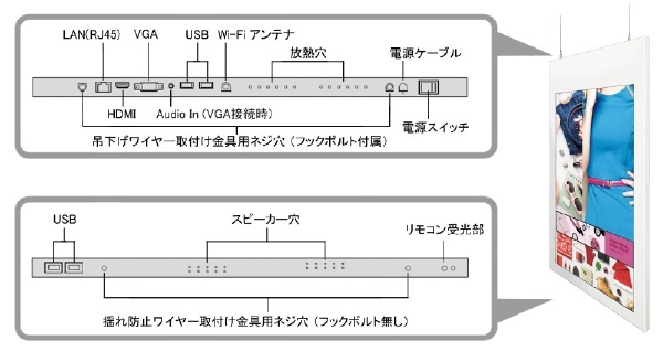 両面ディスプレイデジタルサイネージ Goodview Japan D43H1 [43型 /フルHD(1920×1080)]  工人舎デザイン｜KOHJINSHA DESIGN 通販