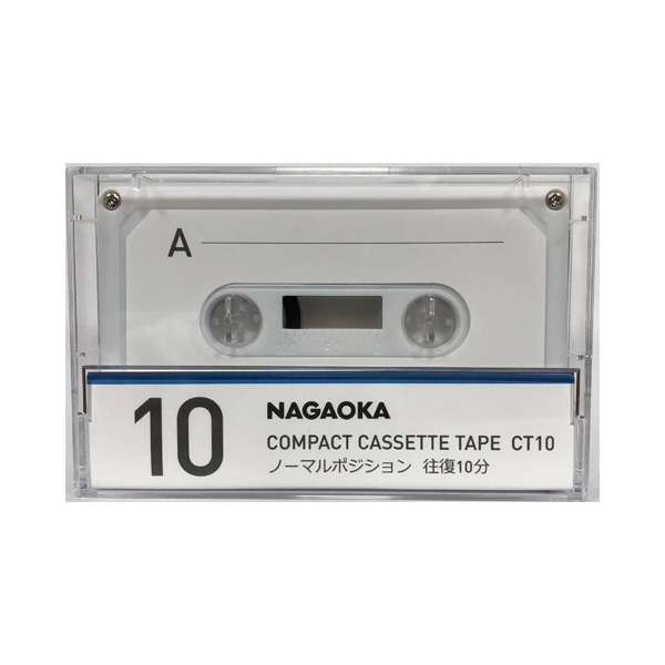 オーディオカセットテープ CT10 [10分] ナガオカ｜NAGAOKA 通販 | ビックカメラ.com